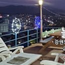 처음처럼 펜션 이미지