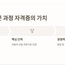 성실자동차  부분정비 이미지