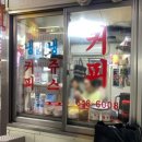 제일시장 이미지