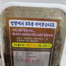 3대째삼오불고기 이미지