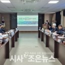 이-조은에너지