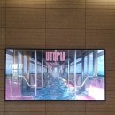 (주)유토피아 | 전시 마지막 주! 유토피아: 노웨어, 나우 히어 전시 관람 후기
