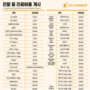 제일동물병원 이미지