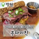 합성동293 이미지