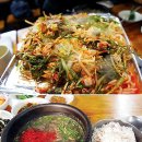 가시식당