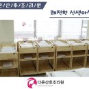 엄마손 산후조리원 이미지