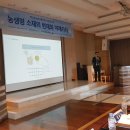 (주)미래축산