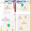 판교찬스공인중개사사무소 네이버블로그