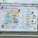 백산산업 | [전북 봄나들이] 2026 김제 꽃빛드리 축제 방문 후기: 벚꽃과 먹거리가 가득한 4월 가볼만한곳...