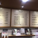 순남시래기 이미지