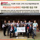 근대골목해설사회 - 중구 동덕로36길 111-22 | 근대골목해설사회