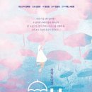 동구청 공연장 이미지