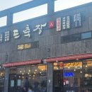 에브리데이서충주점 이미지