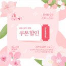 굿타임사우나 이미지