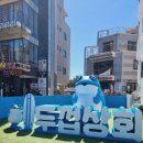 재민상회 이미지