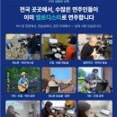 팬플릇 | 반주기 추천 — 숫자보·조옮김·악보인쇄까지, 하모니카 오카리나 대금도 됩니다
