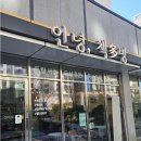 안녕 책다방