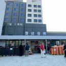 죽림상회 | 여수 무선 <청년상회> - 내돈내산 | 설명절 과일선물 과일선물세트 설선물 과일가게 사과 천혜향 애플망고