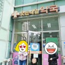 아란약국 이미지