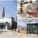 오두리 경로당 | [강화도 행산]화도돈대-월하봉-행산-방아산-백운산-△236.6-마봉-오두돈대