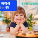 마재초등학교 이미지