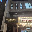 옥타바리움 라이브홀 이미지