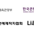 온기인력 이미지