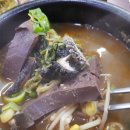 전곡양평해장국 이미지