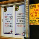 남선축산