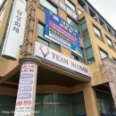 11620-21-43-10 | 동해 크로스핏 초보자 맞춤 지도 솔직후기:: 팀노마드 동해점