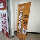 올스타노래방