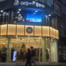 간판나라 | [부평 맛집] 짜장나라 돌판공주 부평직영점 돌판스페셜야끼짜장 &amp; 목화솜 탕수육 솔직 후기!