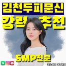 밀스칼프 이미지