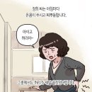 허리안좋으면 꼭 '이 운동' 하세요. 이미지