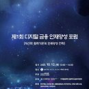 정상곤 축사 이미지