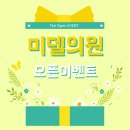미델의원