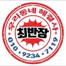 후둥 이미지