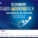 울산사회경제연구원 이미지