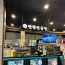 홈플러스(주) 아시아드점 이미지