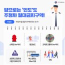 주정차-31 이미지