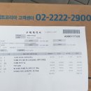 동현자동차정비 이미지