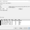 컴퓨터활용능력 2급 이미지
