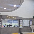 농민문화체육센터 다목적경기장 이미지