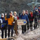 1월11~12일 구운천환종주(55km) 이미지