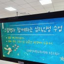 그림책과 함께하는 인성 수업 이미지