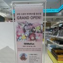 아이파크 | 용산 아이파크 후기ㅣ서브컬처 좋아하면 필수코스ㅣ짱구 팝업스토어&amp;블아 카페