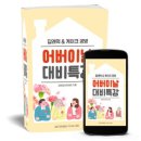 모먼트전자