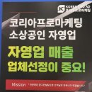 동백죽전대로 | 평택광고업체 후기가 많은 이유
