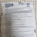 종로태평양약국 이미지