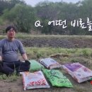 하이그린 농장 이미지